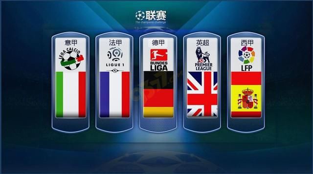 以来以整体